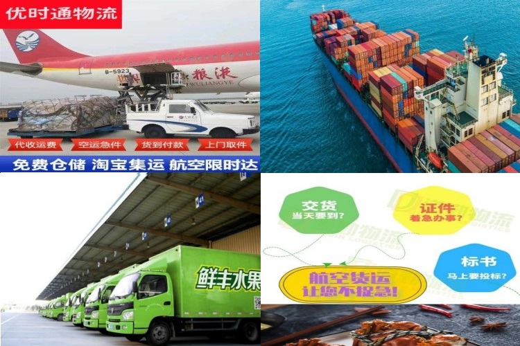 秀洲到匈牙利航空货运公司-秀洲到匈牙利物流专线